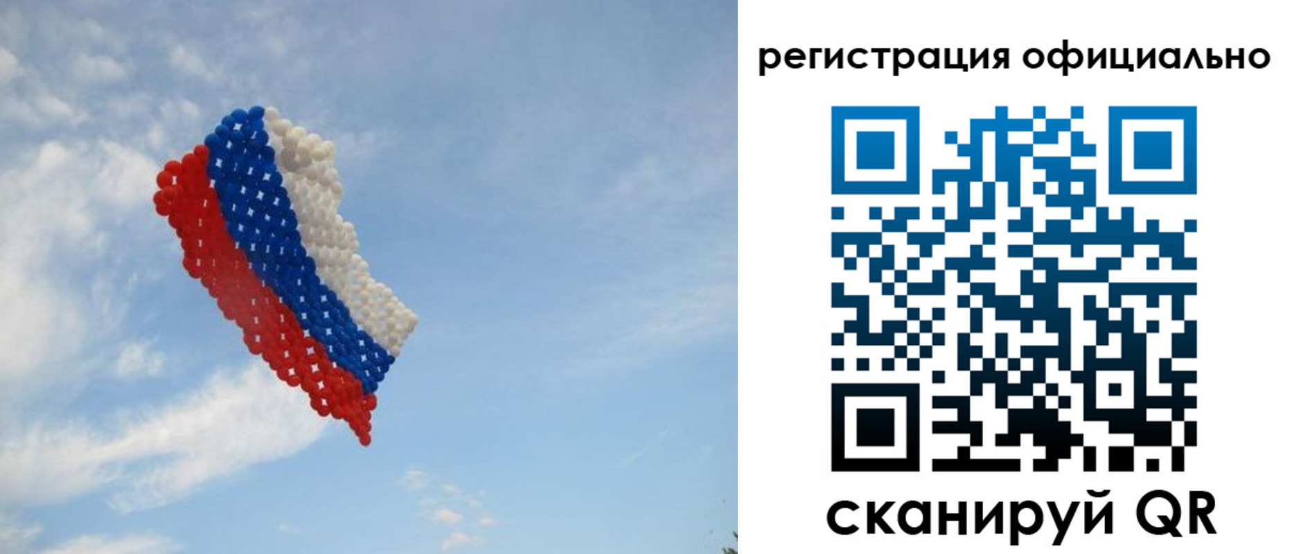 форма 3 в Орске