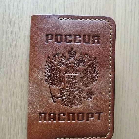 прописка в Орске